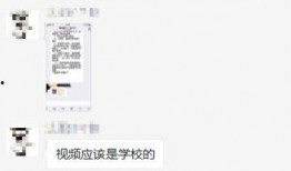 网民爆料学校开学视频,校园活力满满，学子们重返校园