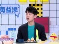 何炅爆料陈乔恩生气视频,视频引发网友热议
