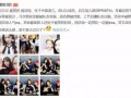爆料博主挡脸视频下载,博主爆料背后的技术揭秘