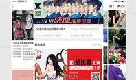 今日明星爆料八卦网最新,当红明星背后的惊人真相！”