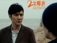冯绍峰娱乐爆料视频大全,揭秘明星幕后故事