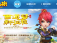 梦幻手游大爆料攻略视频,揭秘隐藏秘籍与升级技巧