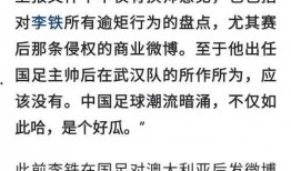 负面爆料杭州新闻,揭秘事件背后真相