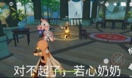 原神大佬爆料视频在哪看,观看攻略与精彩内容抢先看