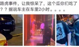 安国网红吃瓜事件视频,一场网络狂欢背后的真相揭秘