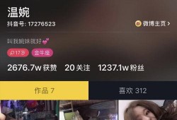 抖音网红爆料视频今天最新消息,今日热点事件大盘点！