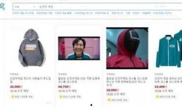 鱿鱼游戏新闻爆料视频,揭秘热门韩剧背后的真实爆料与幕后故事