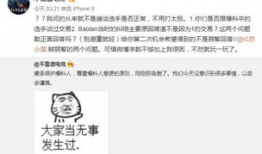 潮汕吃瓜最新事件爆料,揭秘背后惊人真相