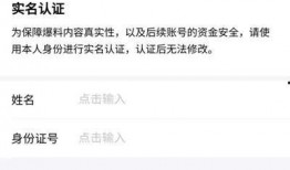 在今日头条爆料违规吗,揭秘网络舆论监管边界