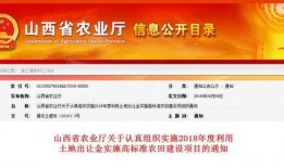 临汾最新的爆料