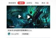 小鹿爆料视频大全集下载,揭秘幕后故事，带你领略精彩瞬间