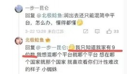 新澳最新爆料新闻事件,惊天事件震惊全国，真相即将揭晓！”