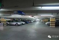 谁爆料南宁停车场事件视频,真相与争议的交锋