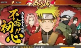 火影配音大爆料视频下载,揭秘声优幕后故事与经典角色配音幕后花絮