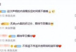 娱乐最新爆料新闻事件视频