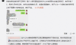 潮汕吃瓜最新事件爆料,揭秘背后惊人真相