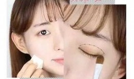 仿妆独家爆料怎么做的视频