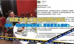 静海万达员工爆料案件最新,揭秘背后惊人真相