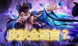 官方王者爆料最新消息视频