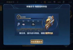 王者荣耀比赛最新爆料网,最新爆料揭秘精彩对决