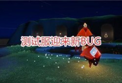 复刻光遇最新爆料,揭秘全新爆料，探寻神秘新篇章