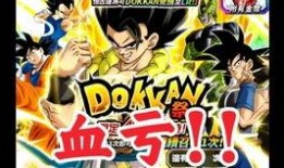 龙珠爆裂最新爆料视频,最新爆料揭秘，宇宙大战一触即发！