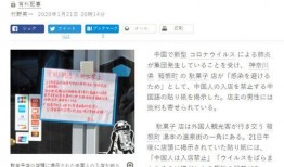 日本医学家爆料视频大全,震惊医学界的真实内幕