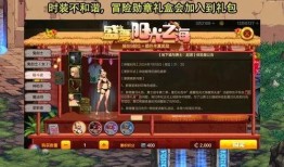 dnf夏日版本爆料最新,炫酷技能、神秘副本，尽享夏日冒险之旅
