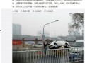 爆料菏泽高新区事件视频,真相与争议交织