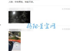 怎样发视频爆料自己,如何通过视频有效曝光问题