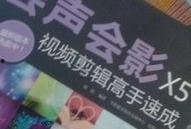 感动视频爆料软件有哪些,盘点那些触动心弦的瞬间