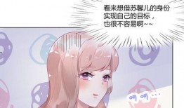 娱乐圈漫画爆料,漫画爆料背后的明星真相