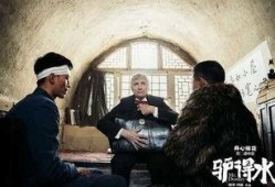 驴得水在线观看完整版,一场荒诞喜剧的人性探讨