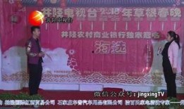 好人好梦爆料视频下载,精彩瞬间与幕后故事