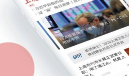 上观新闻爆料,揭秘事件背后惊人真相