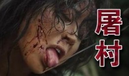 林中小屋在线观看中国