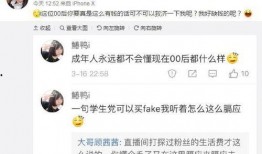 顾茜茜爆料微博视频,揭秘娱乐圈惊人内幕