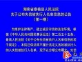 桑植新闻爆料最新,突发！最新事件引发关注，详情即将揭晓