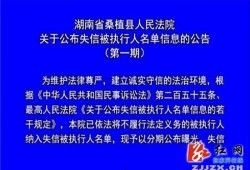 桑植新闻爆料最新,突发！最新事件引发关注，详情即将揭晓