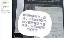 深圳拆迁爆料最新消息新闻,揭秘最新爆料背后的真相与影响