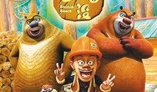 关于熊出没的最新爆料视频,最新爆料揭秘，探险之旅即将开启！