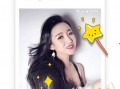 王佳颖吃瓜视频下载免费,揭秘娱乐圈幕后故事