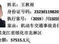 悲喜最新爆料图片高清,高清图揭秘幕后真相