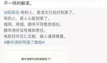 今日热点爆料电话,今日热点爆料电话背后的惊人内幕