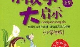 小故事爆料感人视频大全,感人视频大盘点，小故事见证人间真情