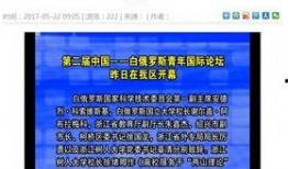 柯桥媒体爆料案件最新,案件细节曝光，真相即将揭晓！