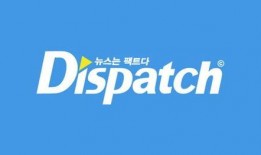 d社往年爆料的新闻