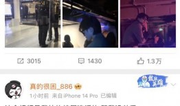 8点狗仔爆料直播视频下载