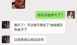 女子爆料老公酒后丑态视频,女子曝光老公酒后丑态视频引发热议