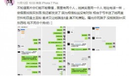 顾茜茜爆料微博视频,揭秘娱乐圈惊人内幕